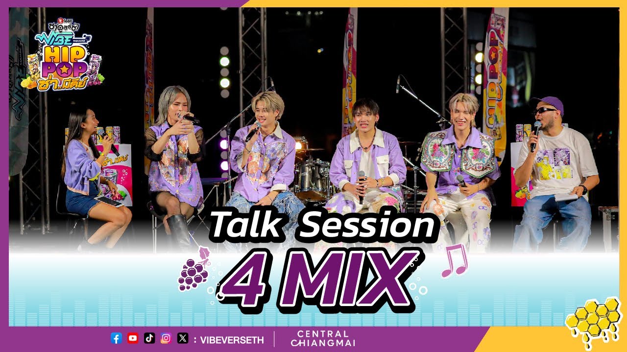 VIBE SQUARE X OISHI CHAKULZA - 4MIX TALK SESSION