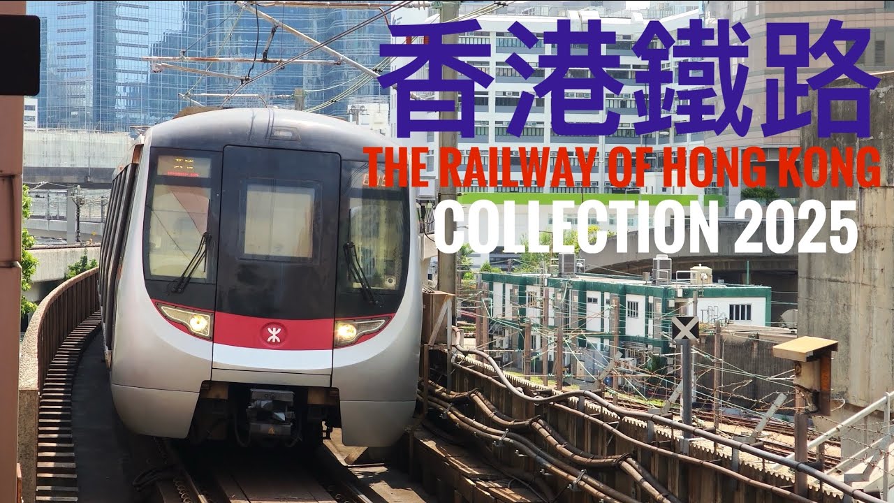 香港鐵路 The Railway of Hong Kong, Collection 2025