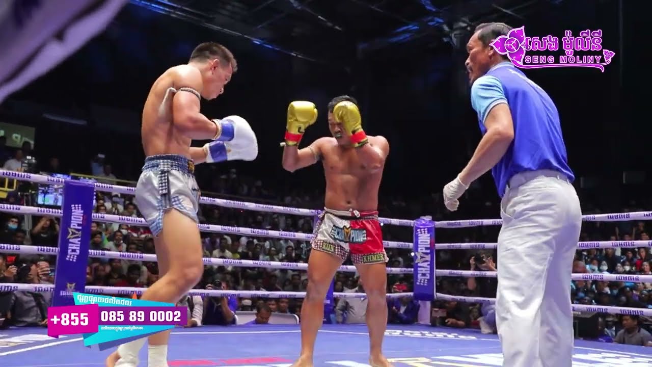 គុនខ្មែរ វើលឆេមពានៈ រឿង សោភ័ណ្ឌ 🇰🇭 VS 🇹🇭 ឆាងភឿក ចេស្តា (សៀម) Jul 17, 2023