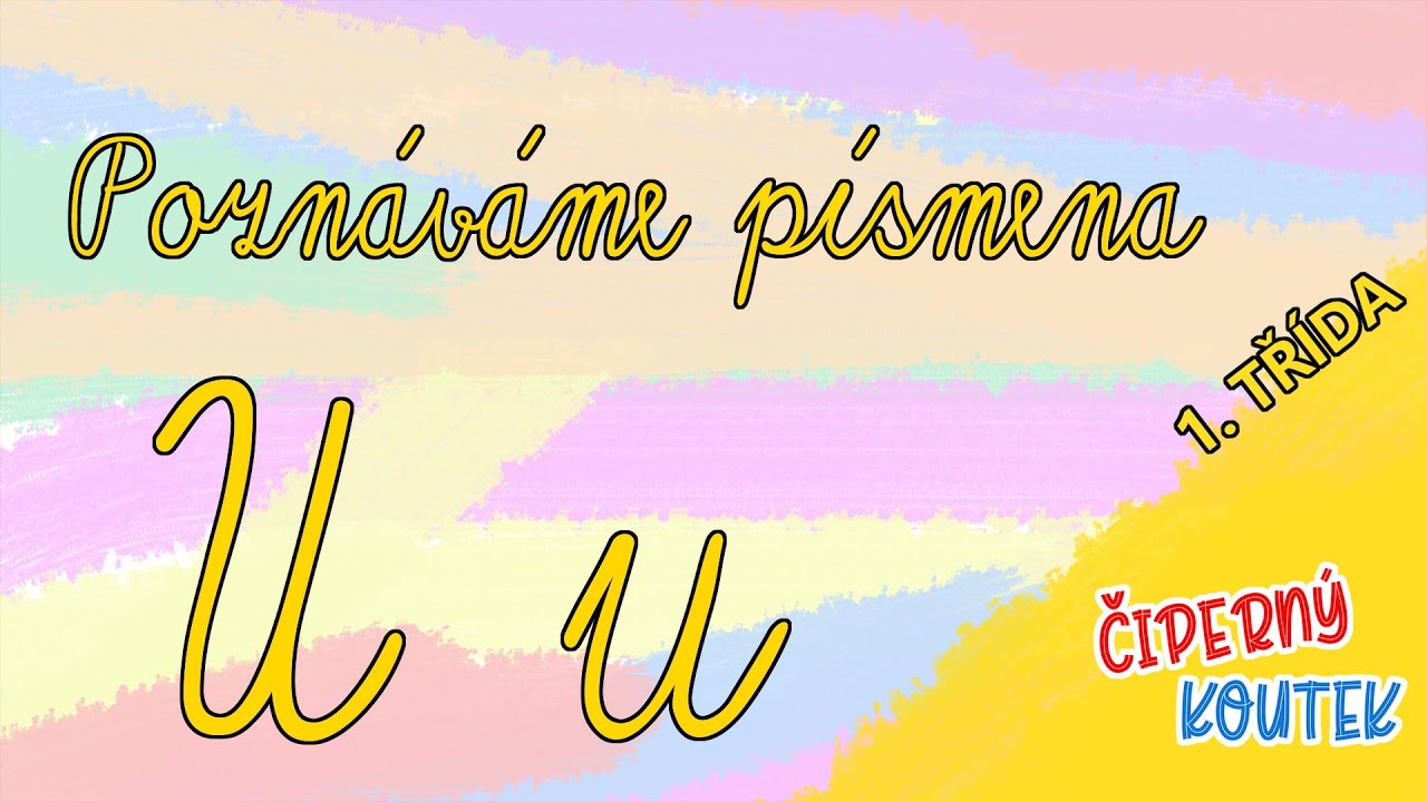 Poznáváme písmena - U | 1. třída