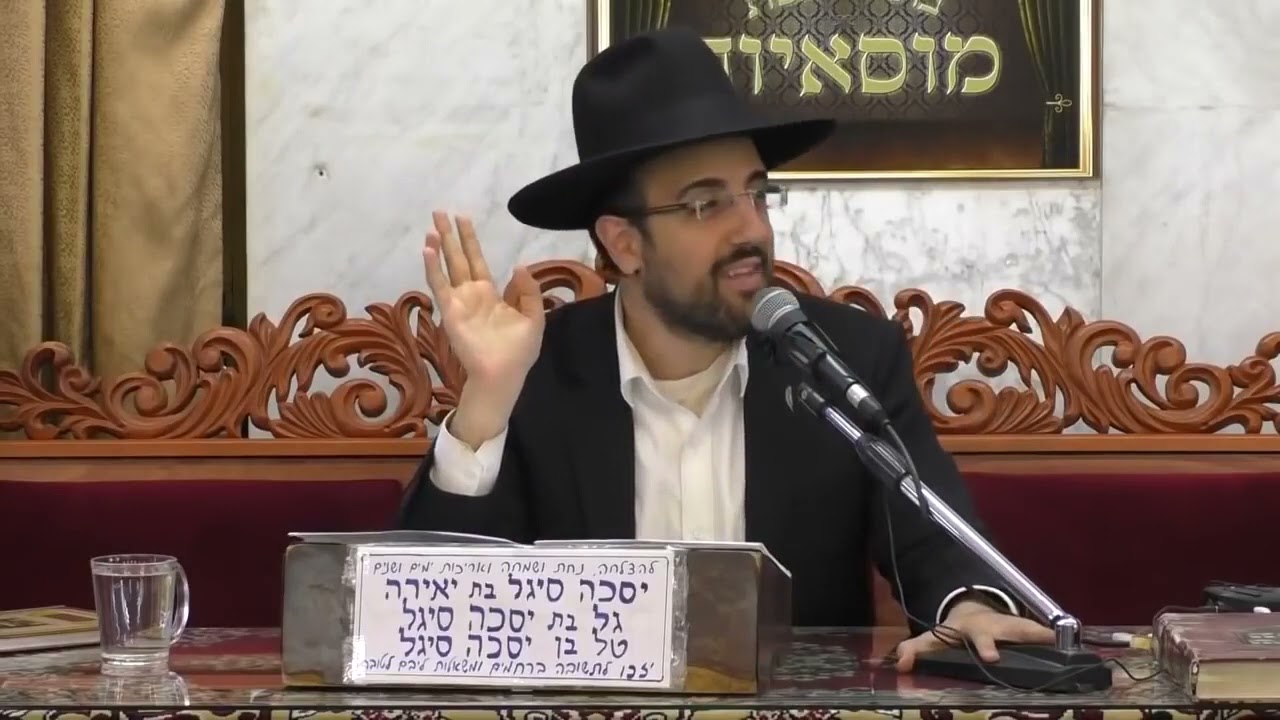 הרב מאיר אליהו | פרשת לך לך | מוסאיוף - ה׳תש״פ