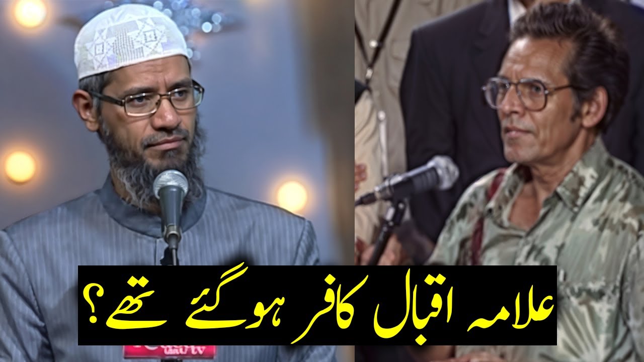Kya Khuda Ka Tasawur Shayari Mein Dena Ghalat Hai? | Dr Zakir Naik Clears The Doubt
