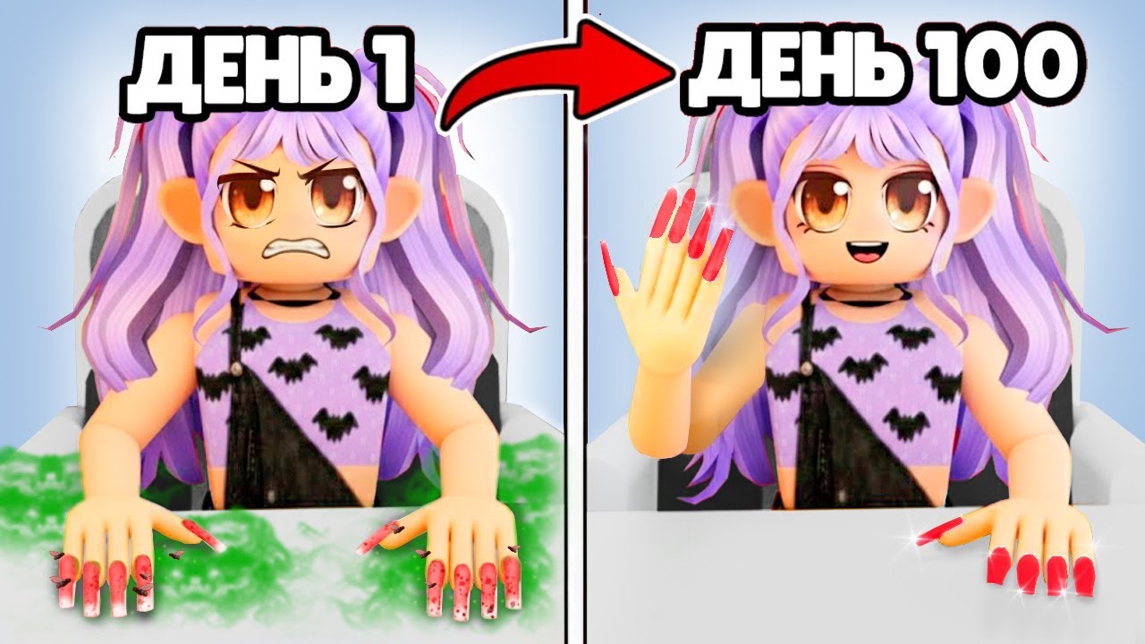 Became the BEST manicurist😍 Roblox