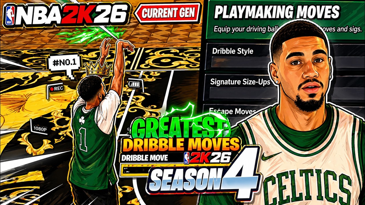 🟢4 СЕЗОН🟢Дриблинг⛹🏻 #2k26 Текущее поколение