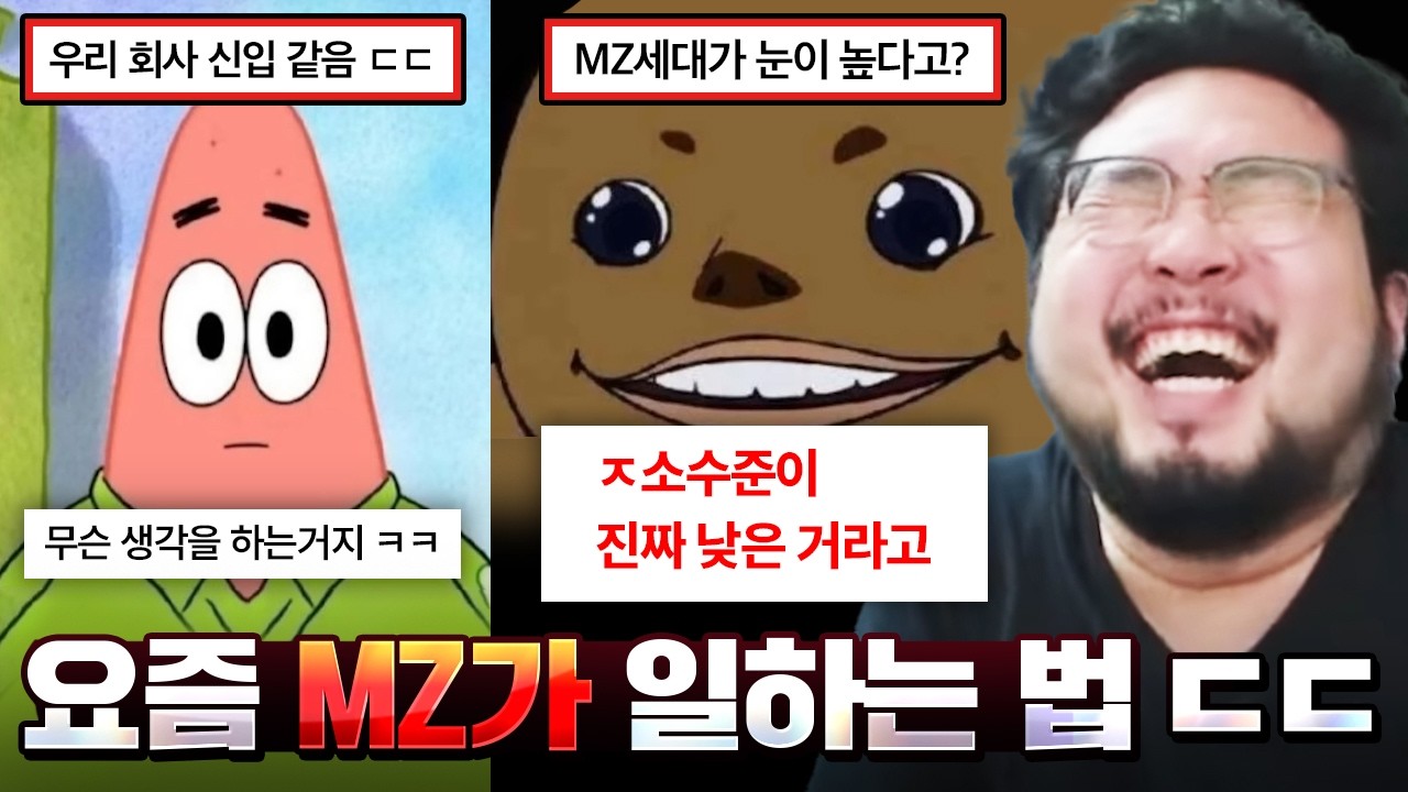어떡하냐 나 내일 짤리냐! 신입 추노사건 & MZ 알바 레전드 모음 ㅋㅋㅋㅋ