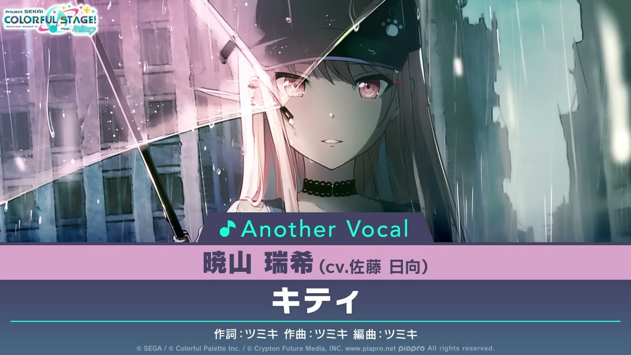 kitty / Mizuki Akiyama [FULL VERSION]