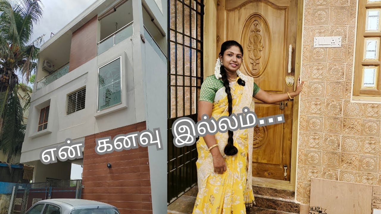 #vlog Nithish Family Dream House Part-1 | என்  கனவு இல்லம் பாகம்-1 | கங்கா மகிழகம்!