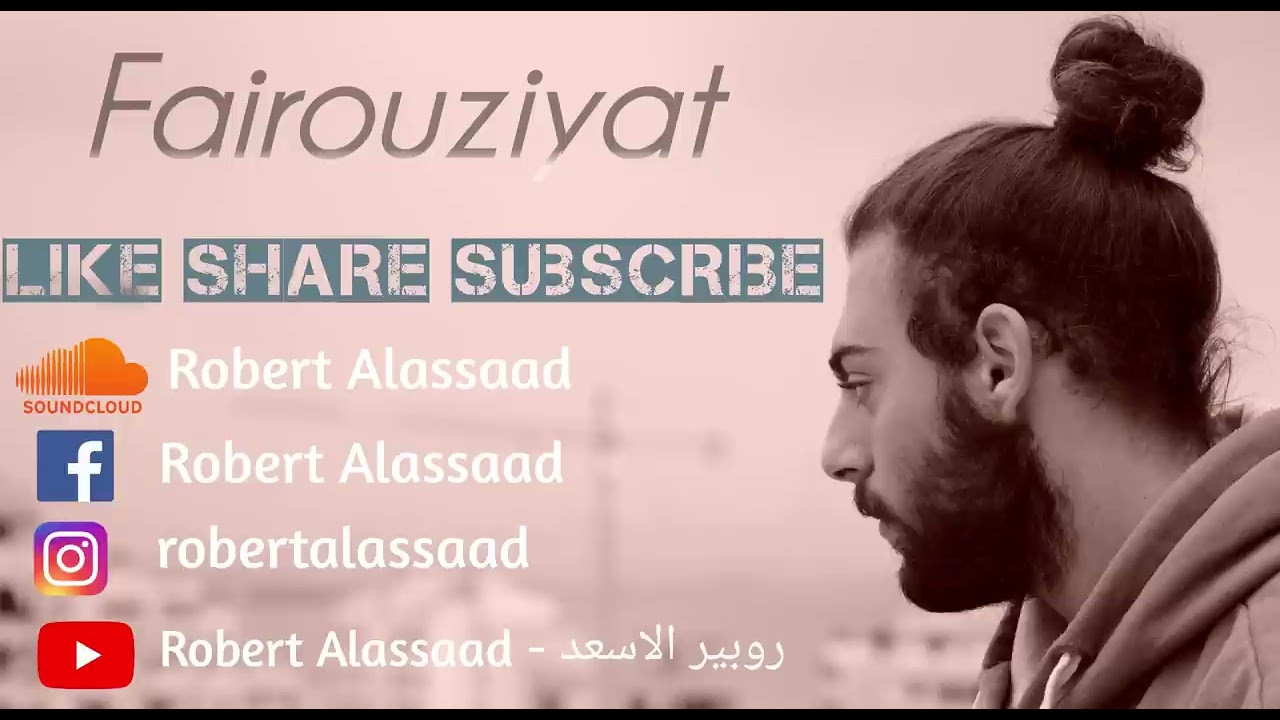 Robert Alassaad - Fairouziyat روبير الاسعد - فيروزيات 2021 Long Edition Playlist Enjoy !! نسخة طويلة