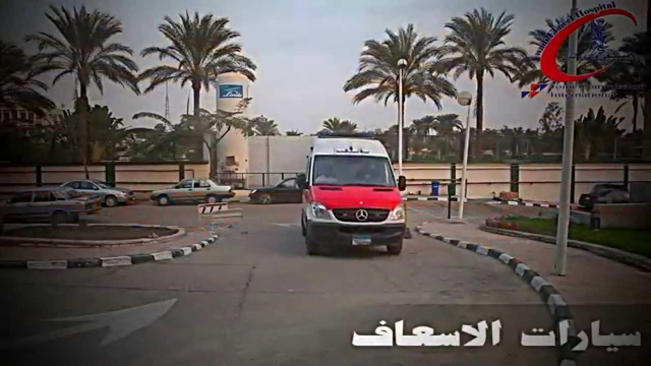 عرض عام لمستشفى وادى النيل