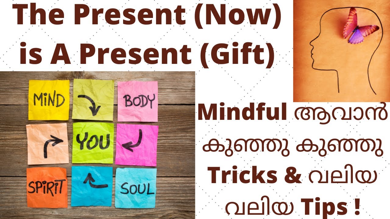 Easy Ways to Become Mindful in Our Daily Life | Practice Mindfulness in Malayalam | Motivation Waves