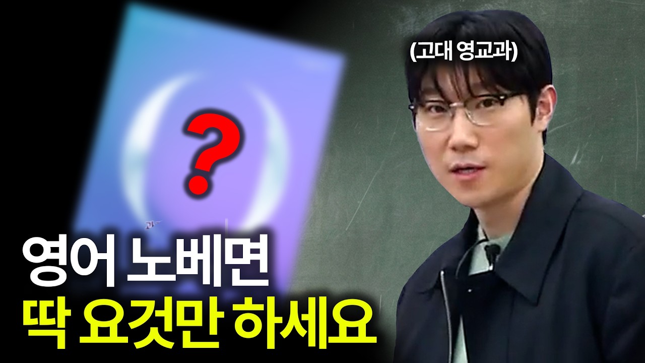 1개월 안에 노베 탈출 시켜드립니다.