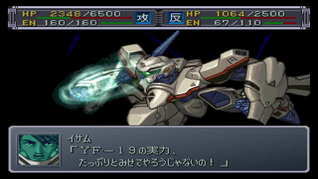 Super Robot Taisen α Gaiden - Assault on Macross City