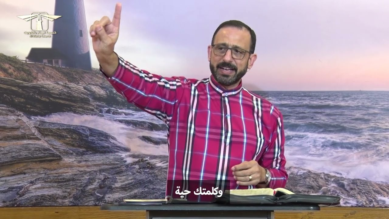 أحلى كلام - ( تعزيتي في مذلتي )