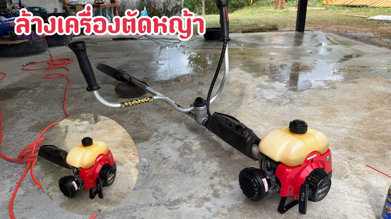 ล้างเครื่องตัดหญ้า เครื่องตัดหญ้าข้อแข็ง 2จังหวะ MBC-411U MARUYAMA