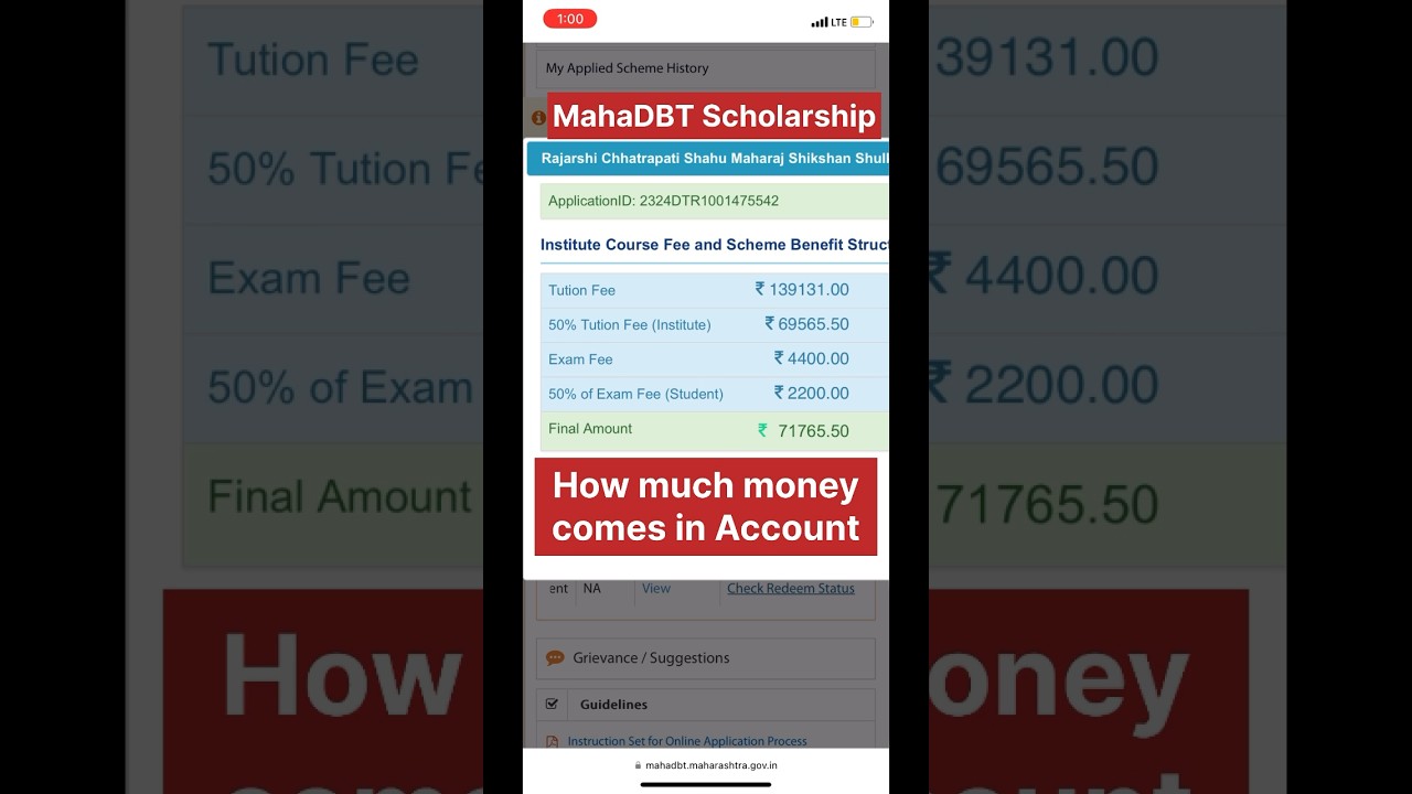 How to Check MahaDbt Scholarship Amount 2024 | Mahadbt Scholarship Money 2024