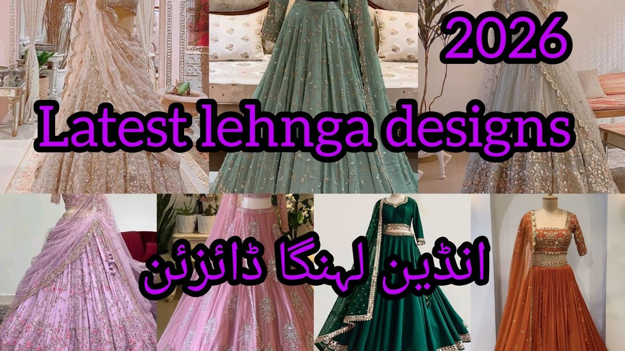 💫 2026 Latest Pakistani & Indian Lehenga Designs | Bridal & Party Wear Trends 💫