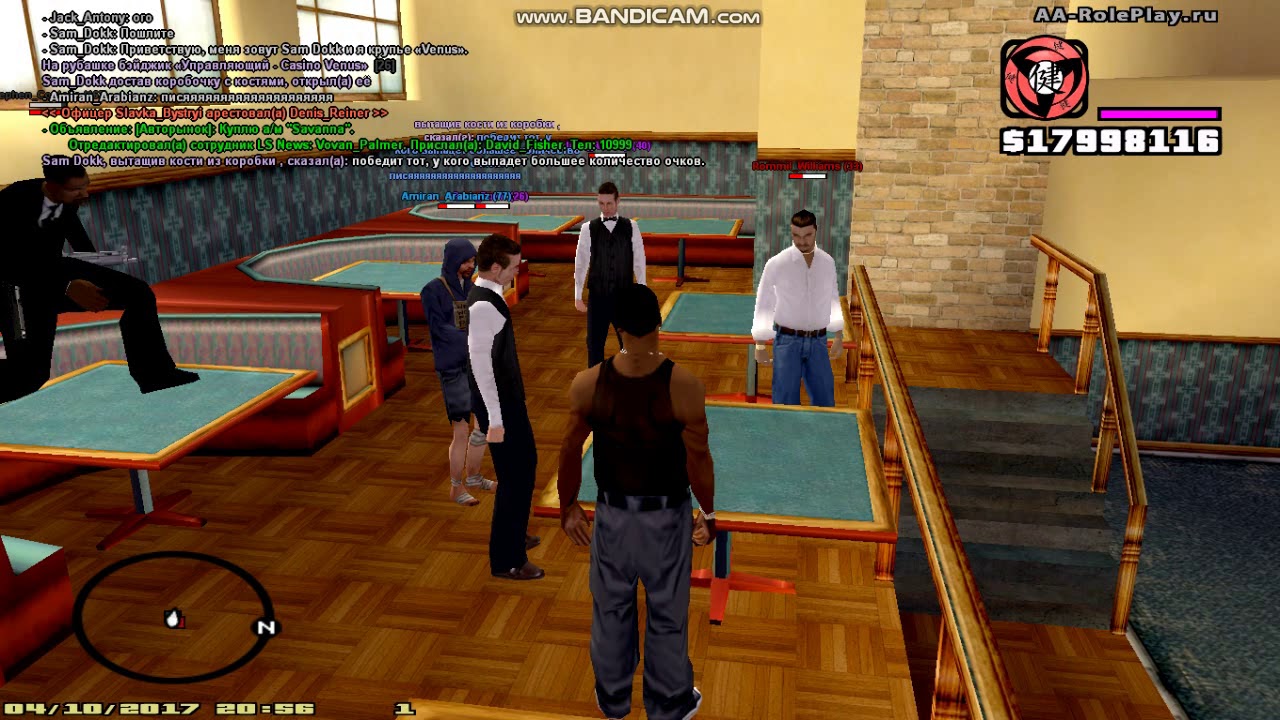 AA RolePlay Samp #1 С ходил в казино )))