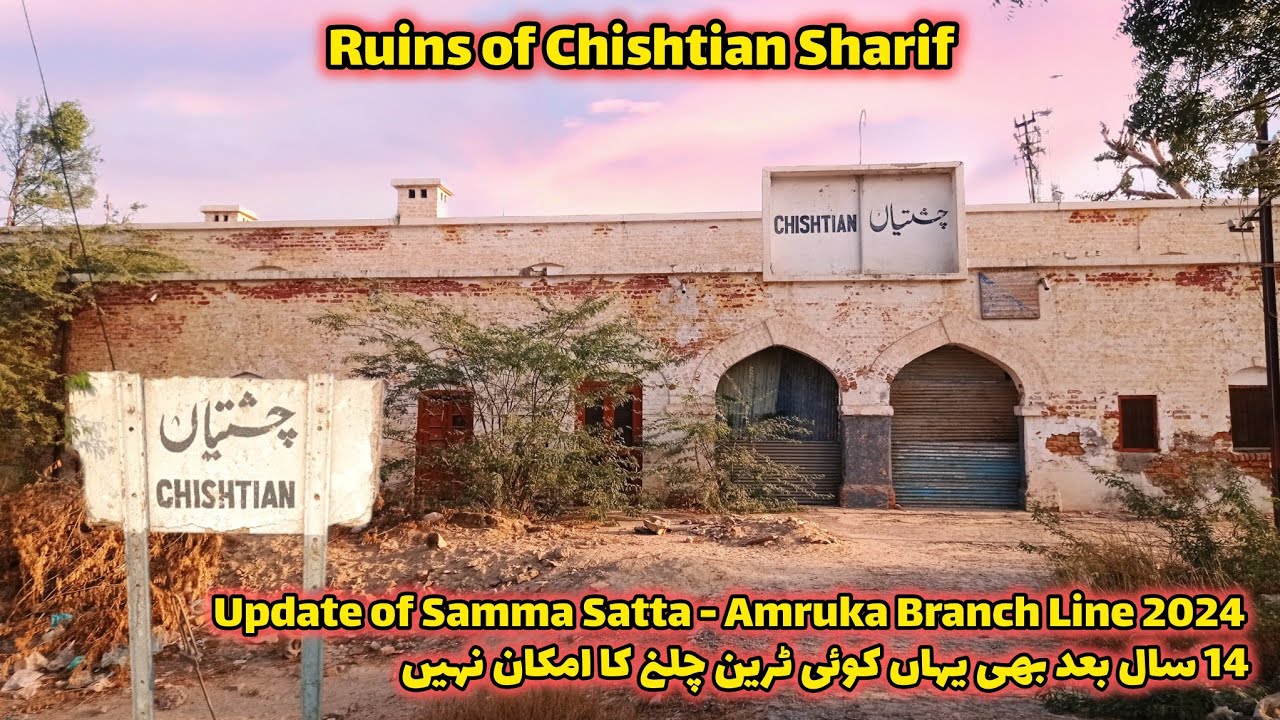 The Ruins of Chishtian Railway Station - Update of Samma Satta to Amruka Branch Line