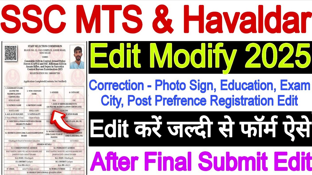 SSC MTS havaldar Form Edit Modify Correction 2025 kaise ll After Final Submit Edit Modify MTS 2025