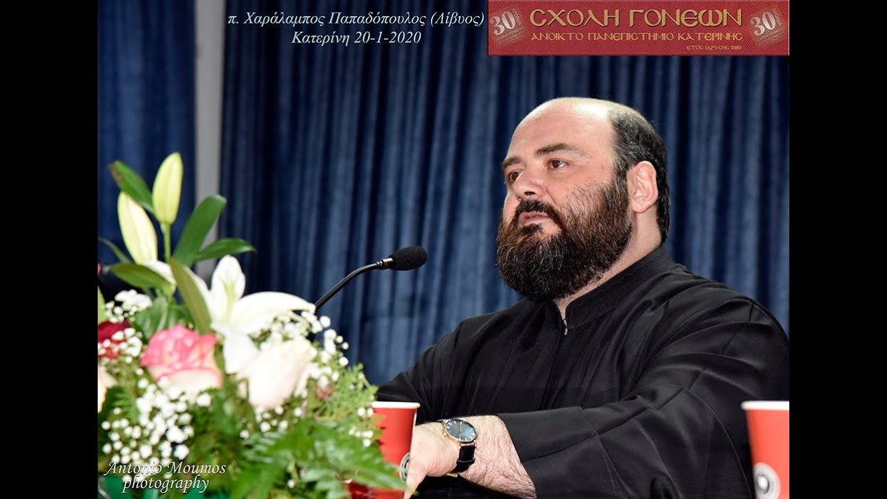 20-1-2020 π  Χαράλαμπος ΠΑΠΑΔΟΠΟΥΛΟΣ (Λίβυος).  