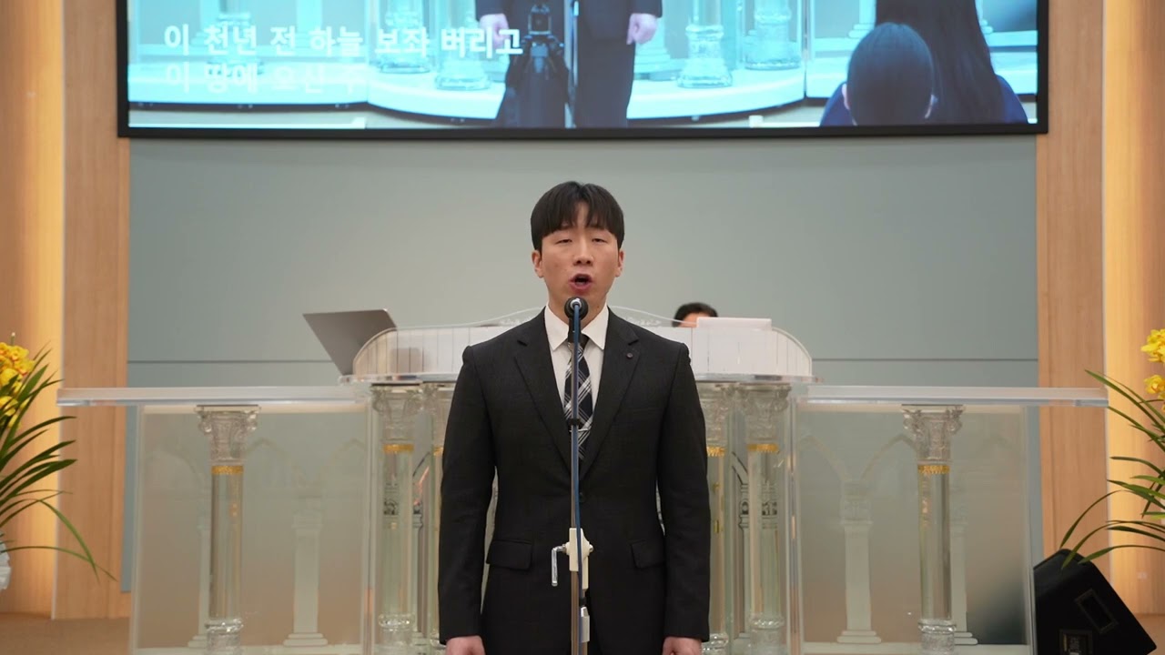 [JBCH] 안동교회 대집회특송 - 하나님의 사랑 주님의 눈물 20230209 - 대한예수교침례회(생명의말씀선교회)