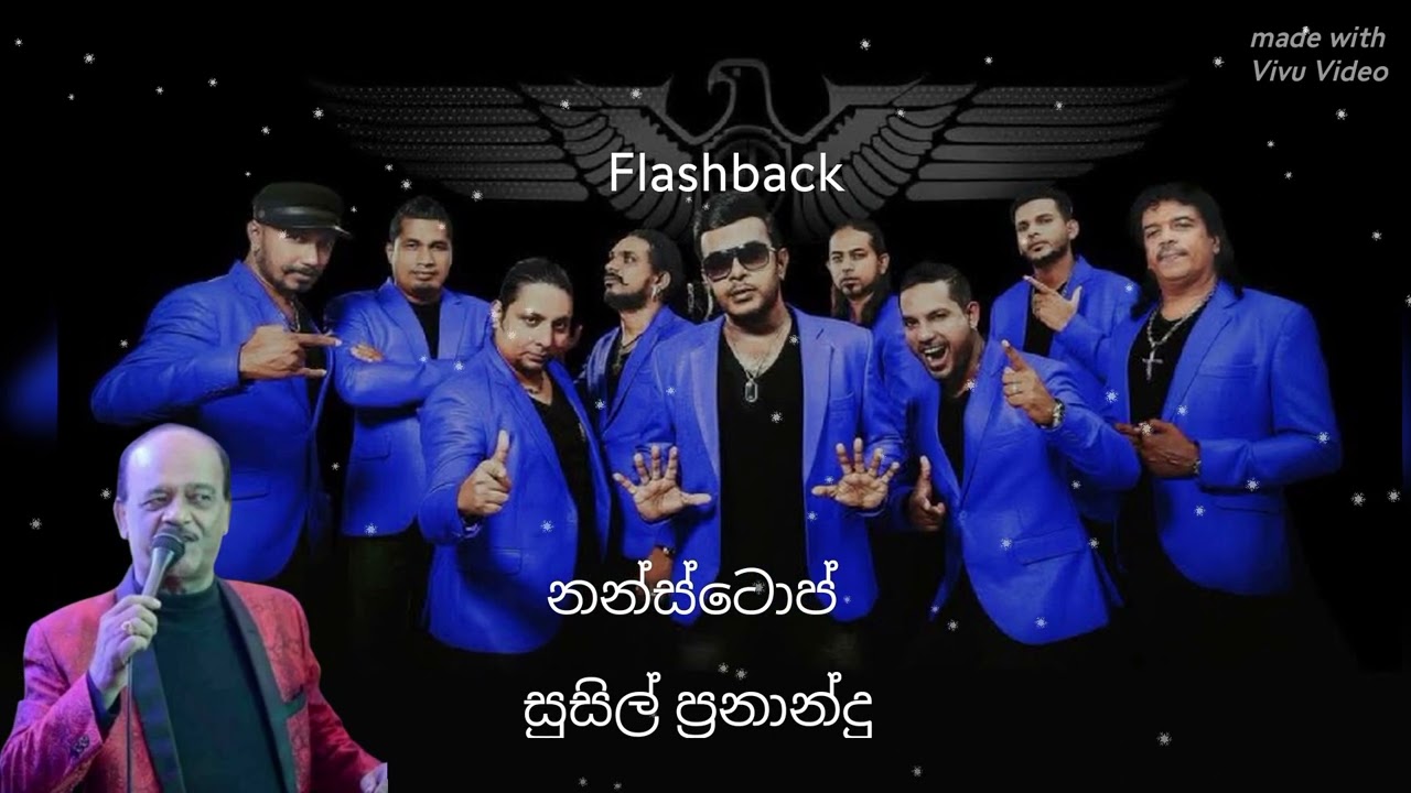 නන්ස්ටොප්  -  සුසිල් ප්‍රනාන්දු #nonstop #song #music #artist #flashback #trending #viralvideo 