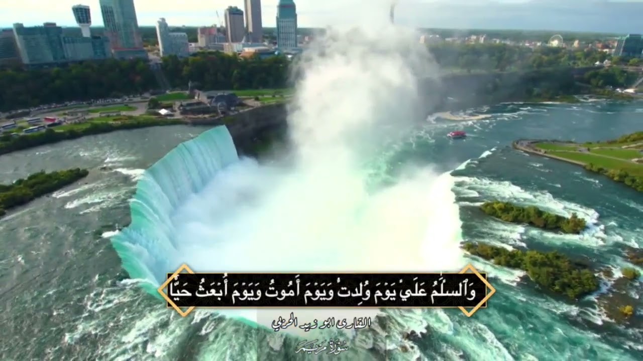 تلاوة طيبة ماتيسر من سورة مريم....