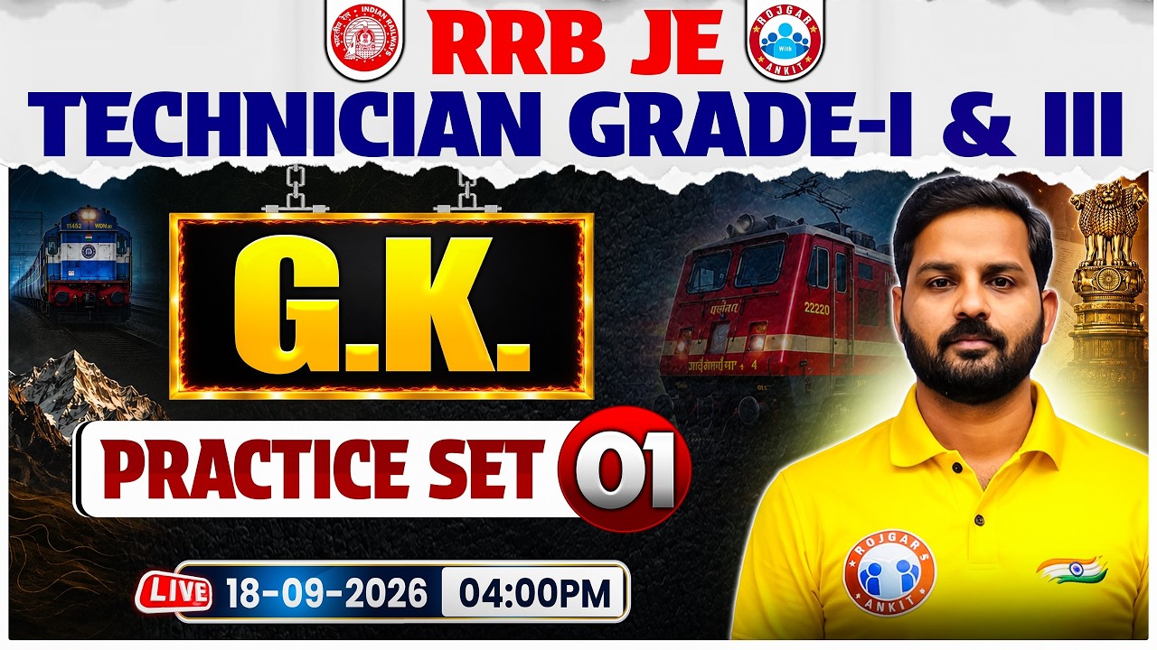 RRB Technician GK GS 2026 | RRB JE GK GS | RRB Section Controller Practice Set 01