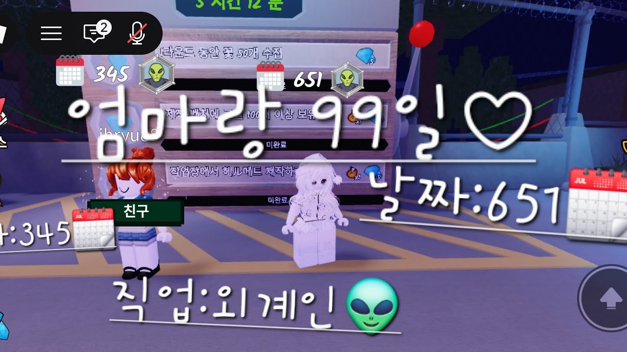 엄마랑 99일 ㅋㅋ#꿀잼#99일#99nightintheforest#힐링#자연소리