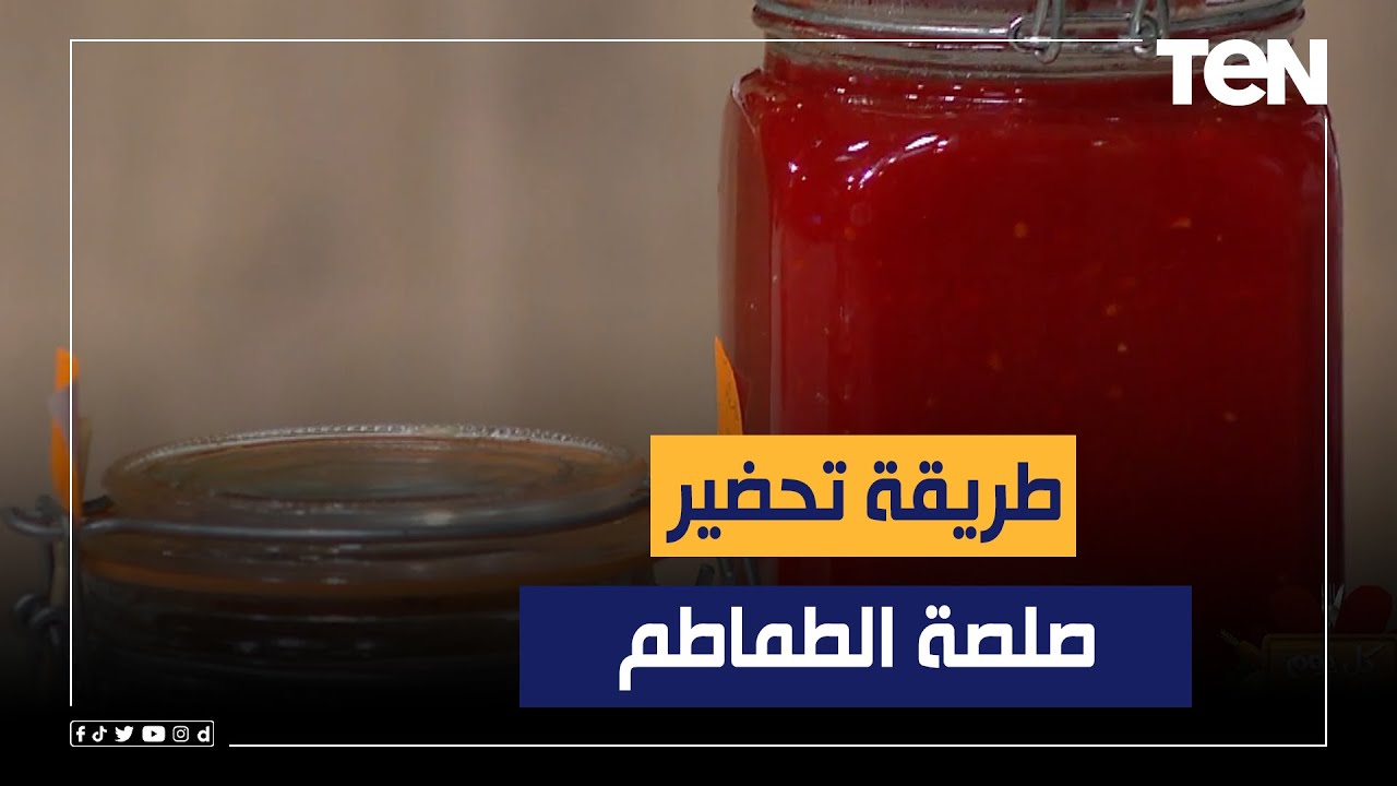 طريقة عمل 