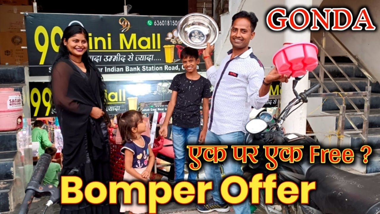 99 Mini Mall Gonda | Ghar Ke Liye Dher Sara Shopping | S P Couple Vlogs