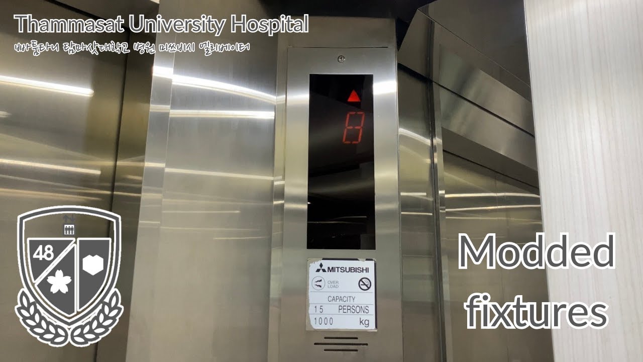 R01 | Thammasat University Hospital, Pathumthani | Mitsubishi Traction Elevators | Kunakorn Bldg.