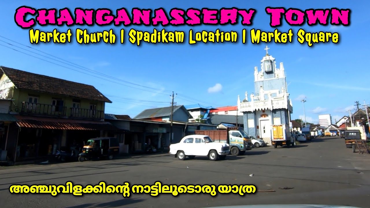 Changanassery. Changanassery Town Journey. Market Square, Spadikam Location, Anchuvilak and more..