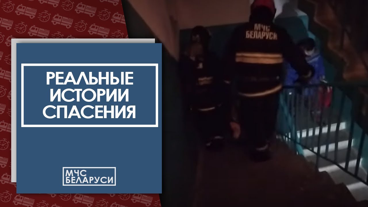 Работники МЧС спасли мужчину на пожаре в Рогачеве