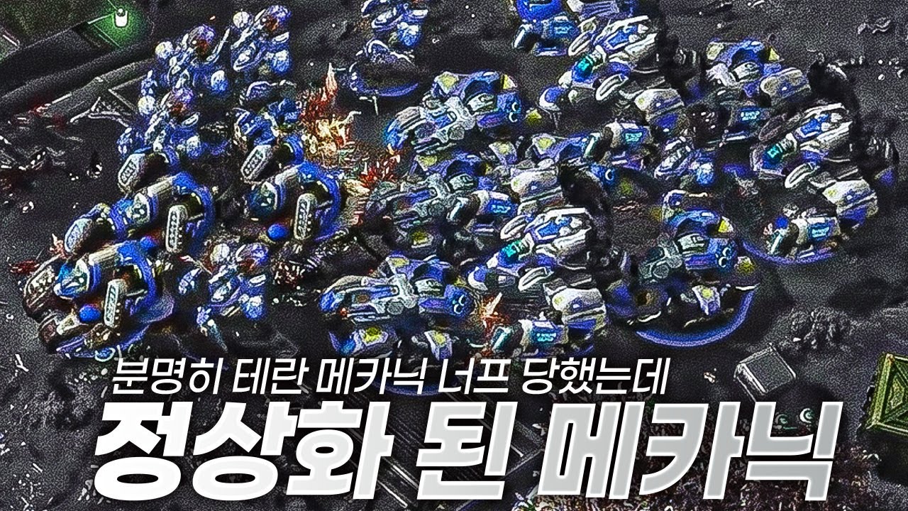 이게 옳게 된 메카닉입니까??????