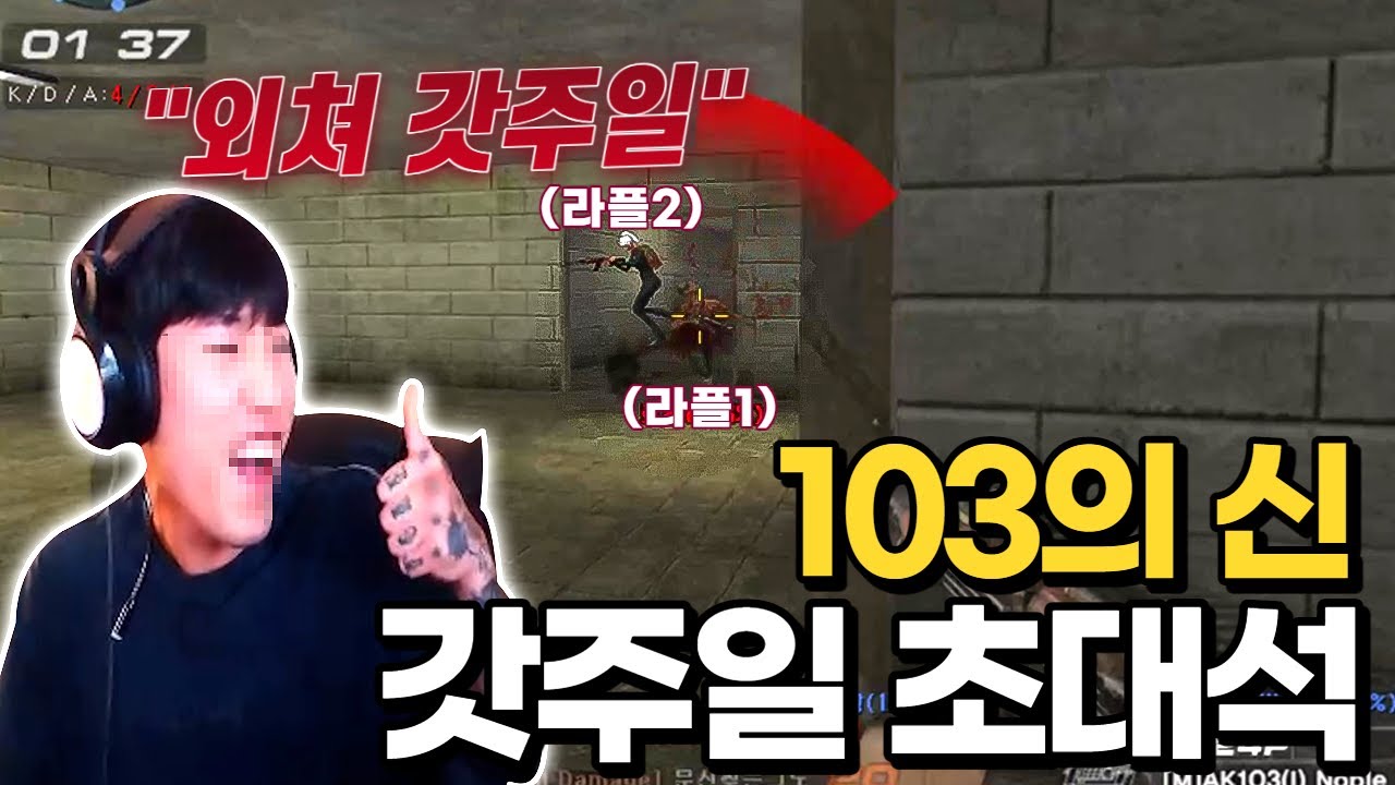 올타임 레전드 숏포지 