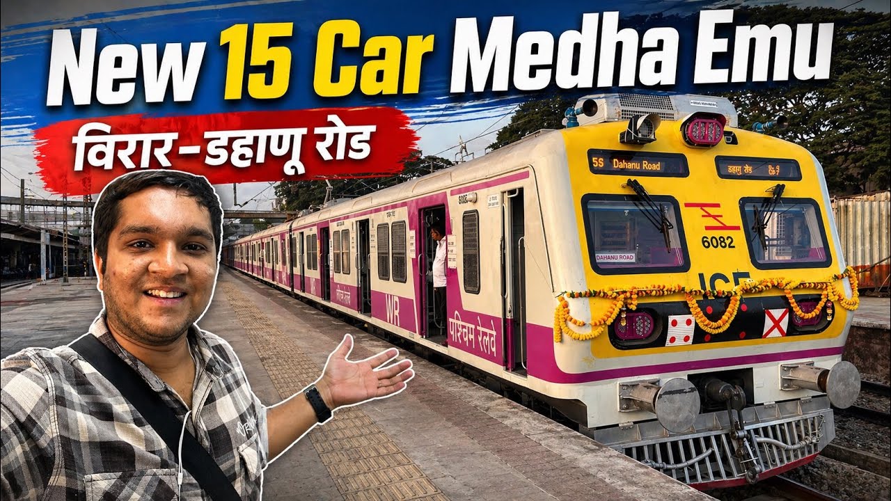 WR&rsquo;s First 15 Car Emu Journey From Virar To Dahanu Road 🚂 | विरार-डहाणू रोड १५ डिब्बा लोकल 
