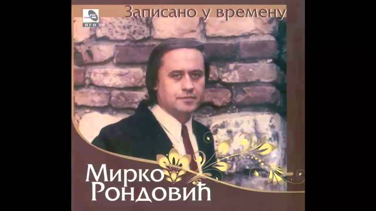 Mirko Rondovic - Zubor voda zuborila - (Audio 2011) HD