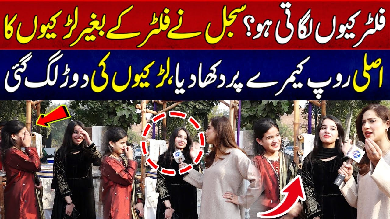 Filter Ku Lagti Ho ? | Funkariyan |Full Program | 02 Jan |Lahore Rang