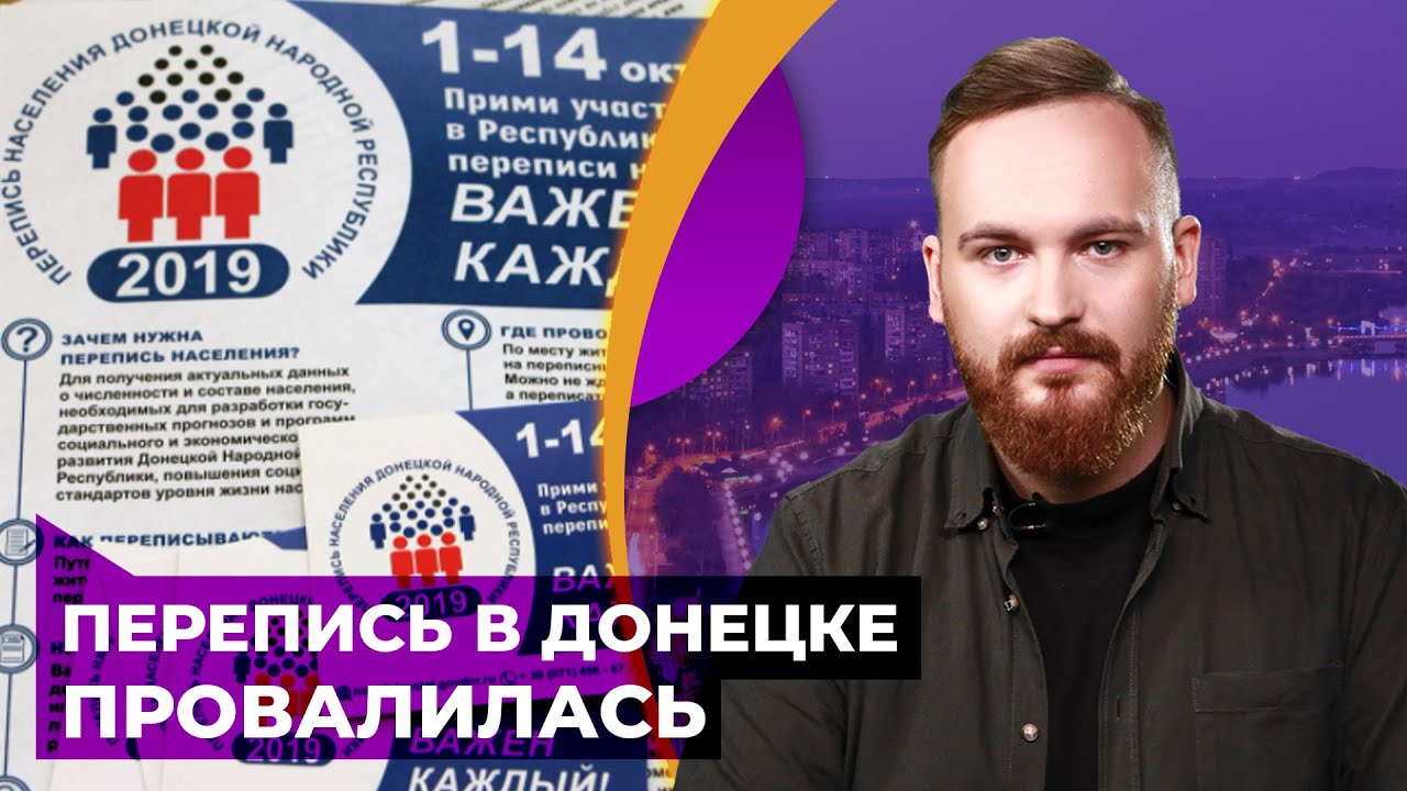 Почему 