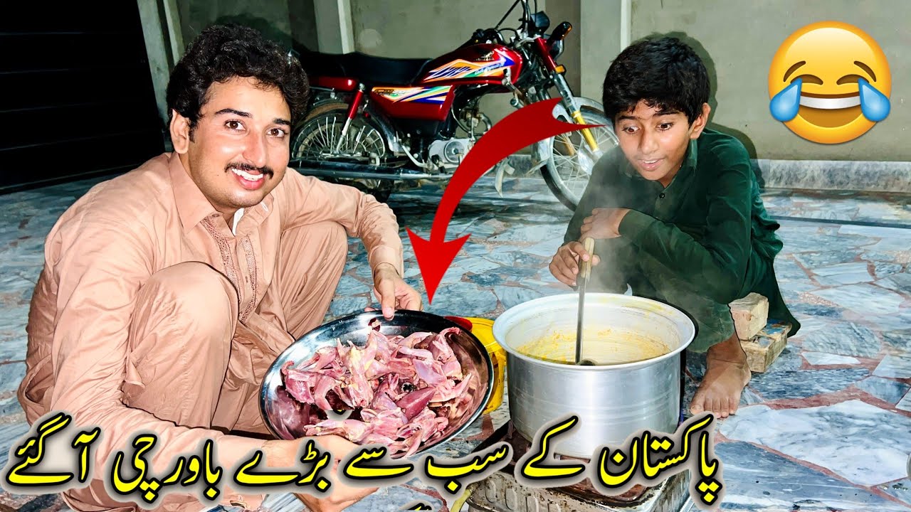 Pakistan K Sab Say Bary Cook Aa Gay😄