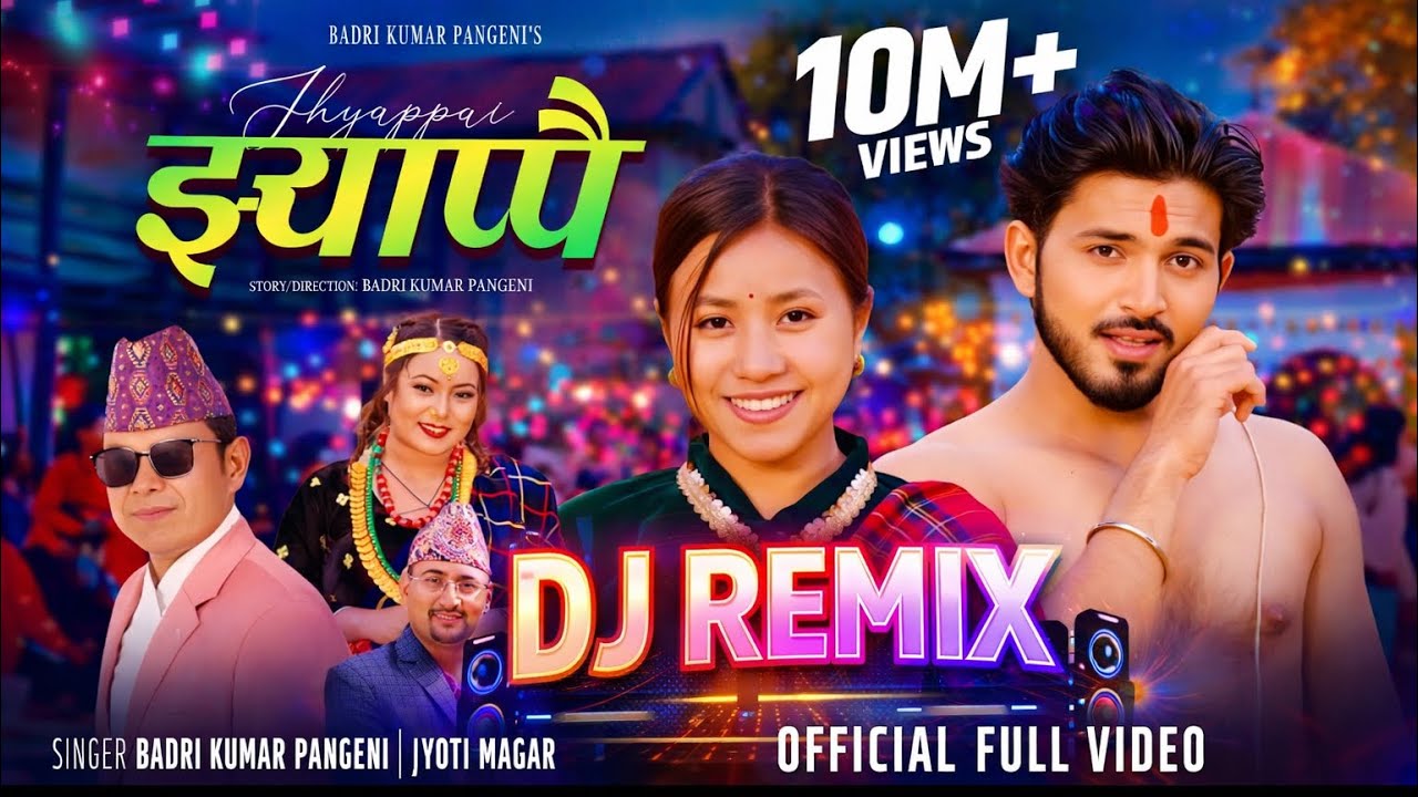 Jhappi aaye bahun, jhappi badri pangeni song