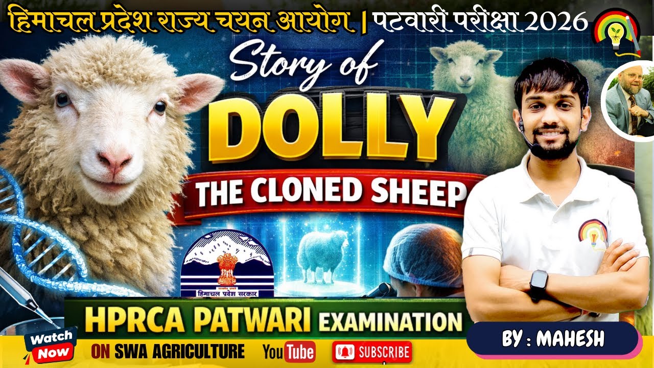 Story of Dolly || The World's First Cloned Sheep Explained || Himachal Pradesh Patwari Exam 2025-26