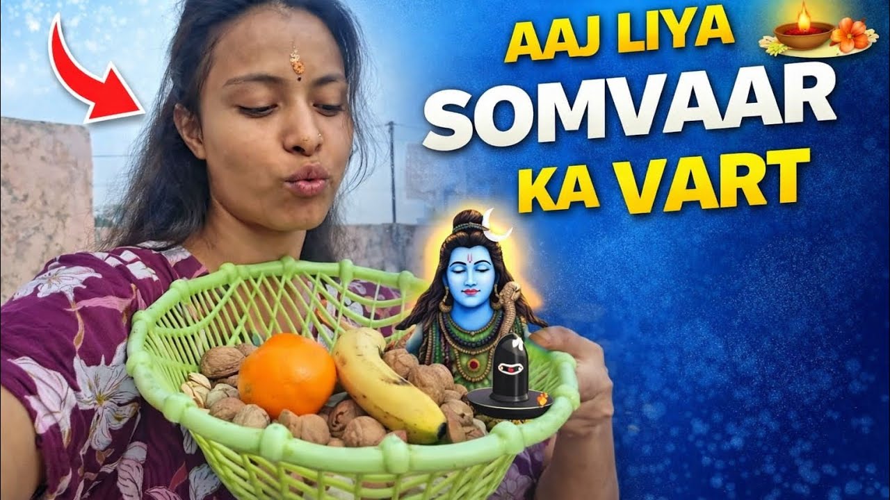 नानी के घर मे सोमवार का व्रत पड़ा मंहागा#youtubeshorts #likeforlikes #tarndingviral #phadivibes 😍❤️💫