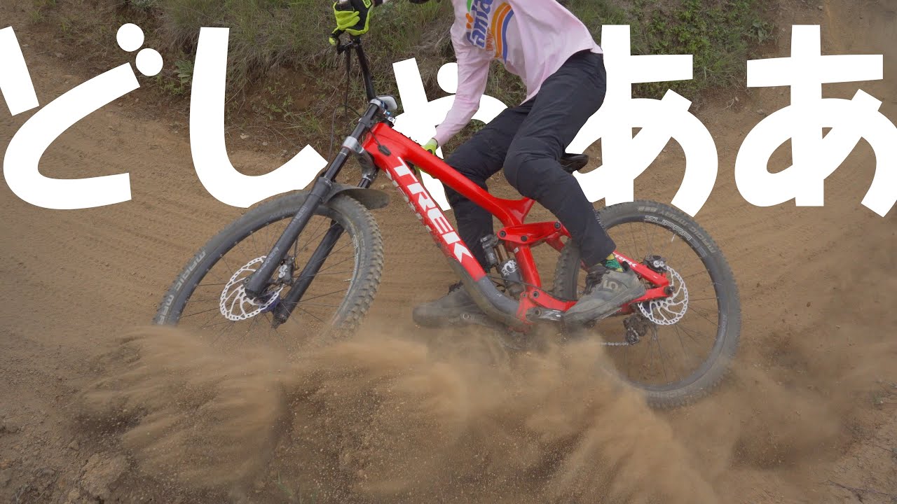 半年ぶりにマウンテンバイクの聖地、富士見パノラマに行ったんだが、色々とやばすぎた…