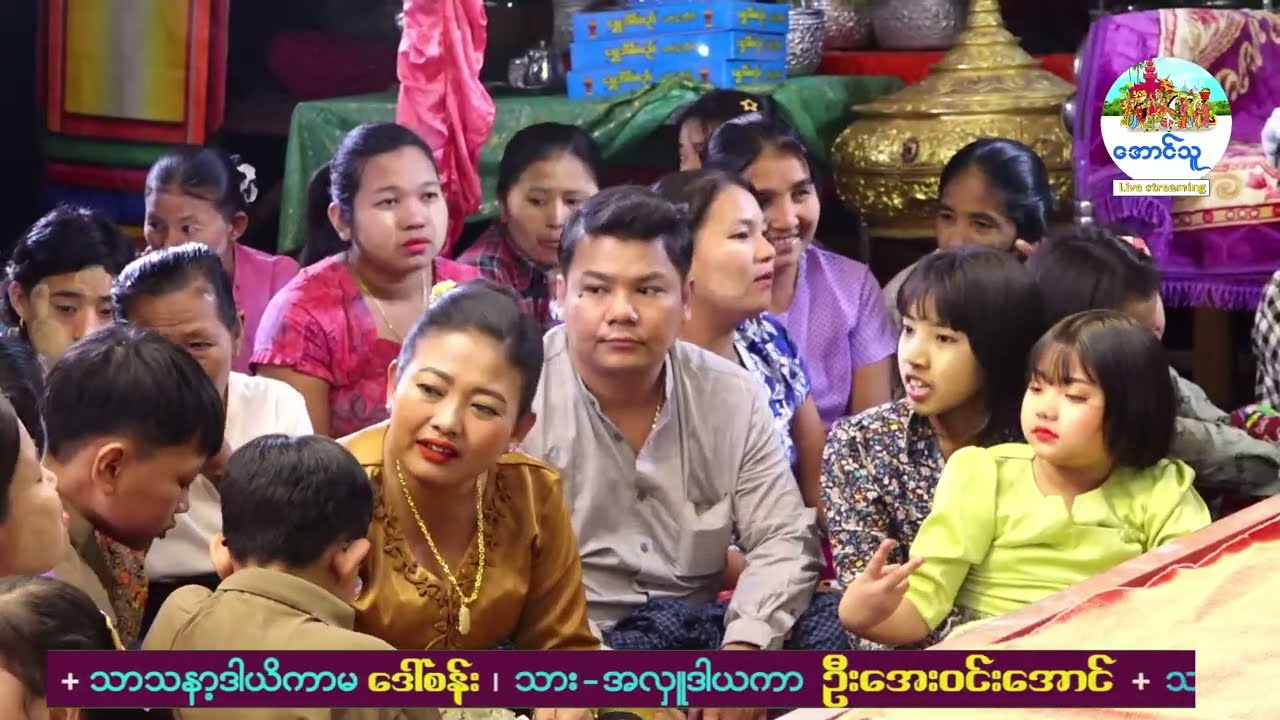 မန္တလေး နေယံဆိုင် ညပိုင်းဆိုင်းဧည့်ခံ