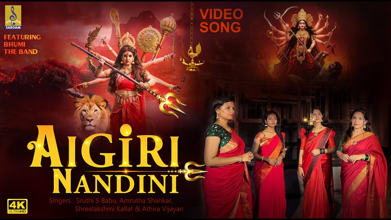 Aigiri Nandini | Navratri 2025 | Navratri Song Malayalam | Mahishasura Mardini Stotram with Lyrics