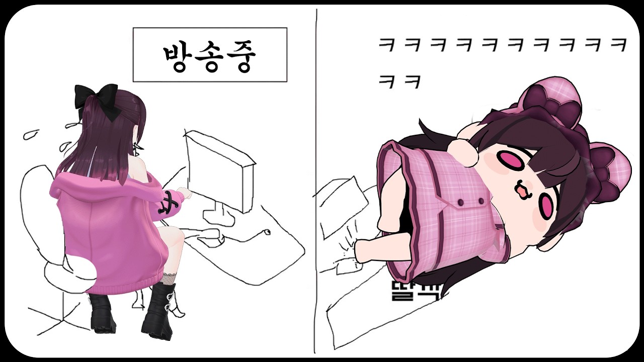 날먹이 꿈인 르르땅