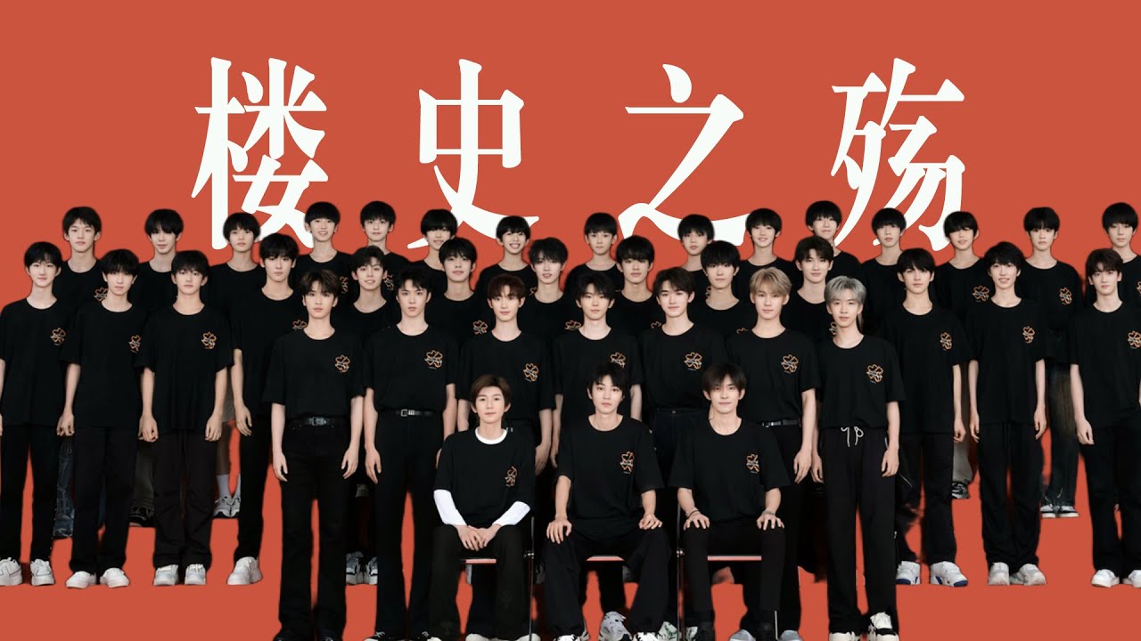 【时代峰峻】一代二代又三四代，养成系如何走过16年「王嘻凤」