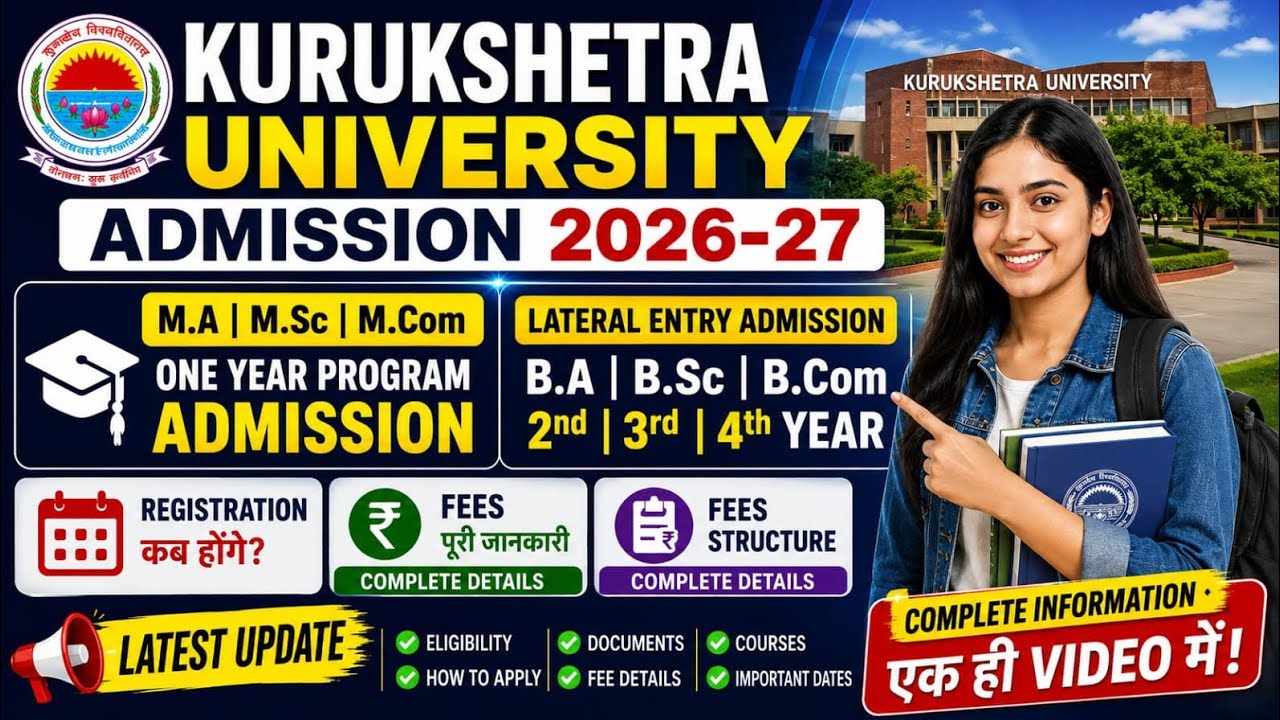 Kuk University Admission ug pg 2026| One Year M.A, M.Sc, M.Com, MBA Admission & UG Lateral Entry